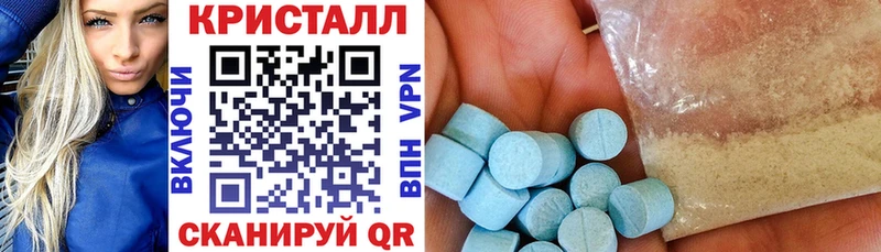 АМФ Розовый  купить  сайты  Магнитогорск 