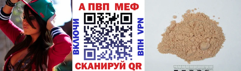 закладки  Магнитогорск  Alpha PVP крисы CK 