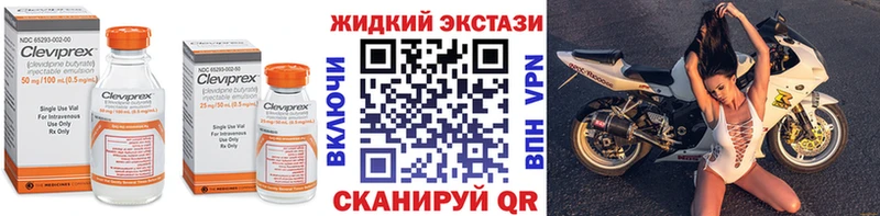 Бутират BDO Магнитогорск