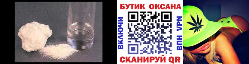 даркнет сайт  Магнитогорск  кракен онион  БУТИРАТ BDO 33% 