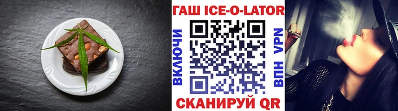 Печенье с ТГК марихуана как найти наркотики Магнитогорск