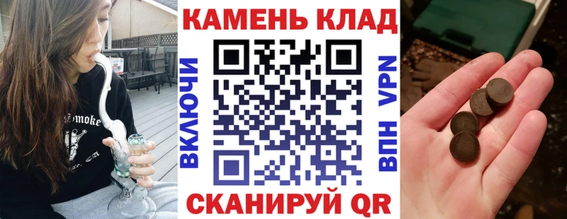 дарк нет формула  Магнитогорск  ГАШИШ 40% ТГК 