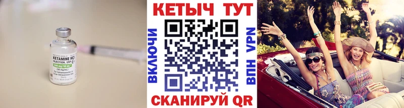где найти   Магнитогорск  Кетамин VHQ 