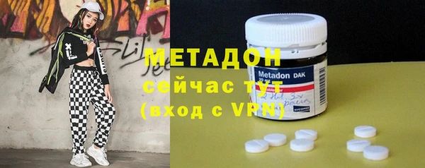 марихуана Бородино