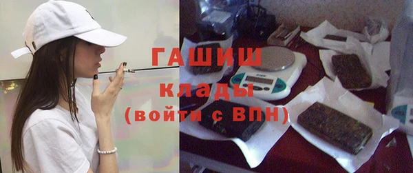 марихуана Бородино