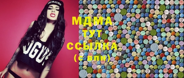 марихуана Бородино