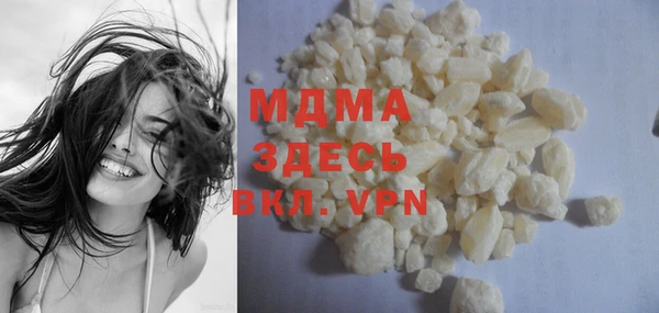 марихуана Бородино
