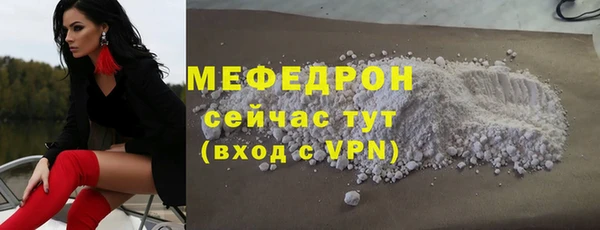 винт Бугульма
