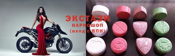 винт Бугульма