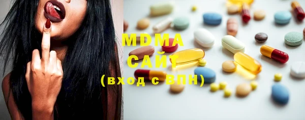 винт Бугульма