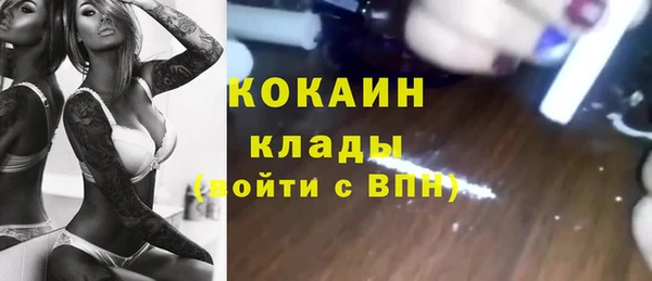 марихуана Бородино