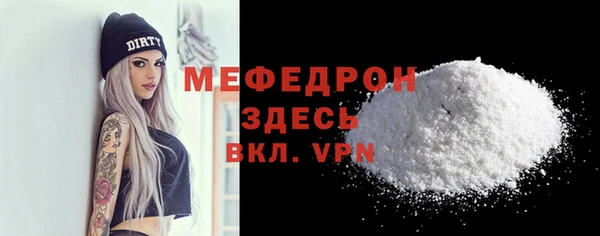 МДПВ Бронницы