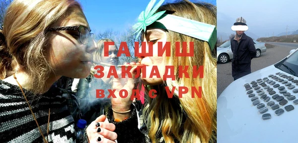 МДПВ Бронницы