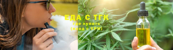винт Бугульма