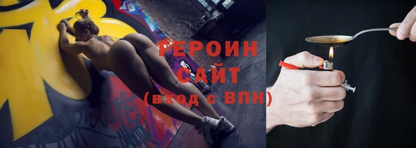 винт Бугульма