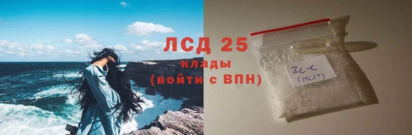 МДПВ Бронницы