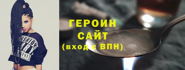 марихуана Бородино