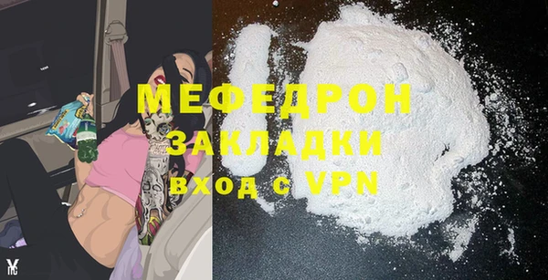 марихуана Бородино