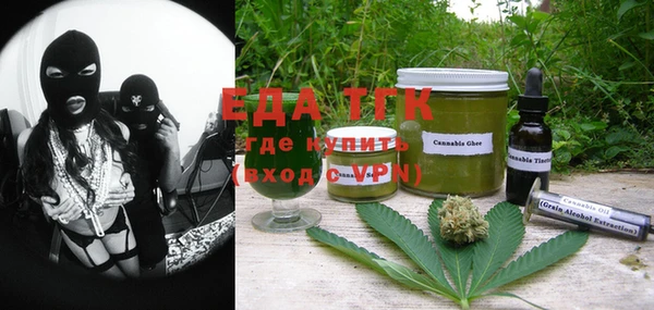 винт Бугульма