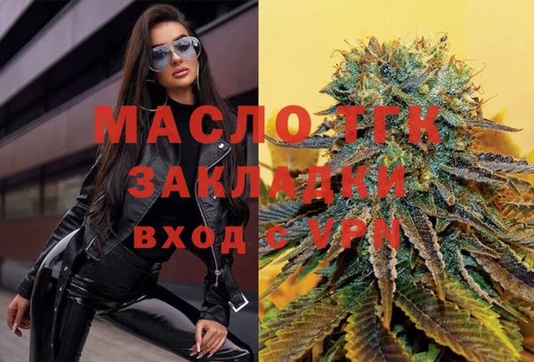 винт Бугульма