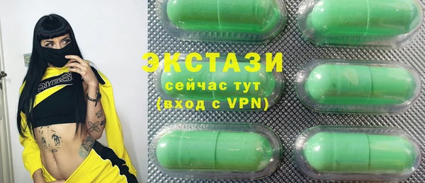 винт Бугульма