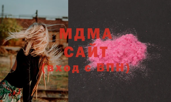 марихуана Бородино