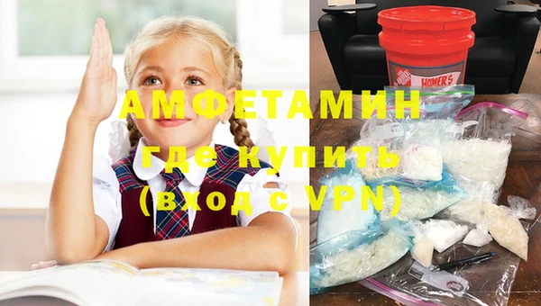 марихуана Бородино