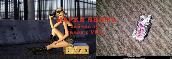 винт Бугульма