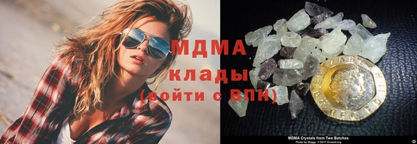 марихуана Бородино