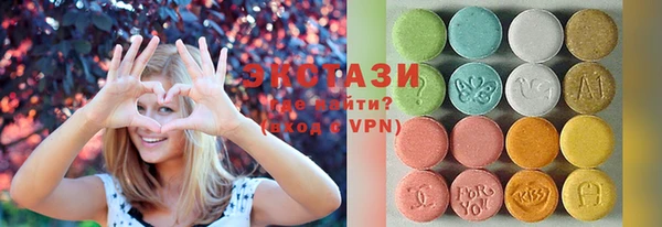 винт Бугульма