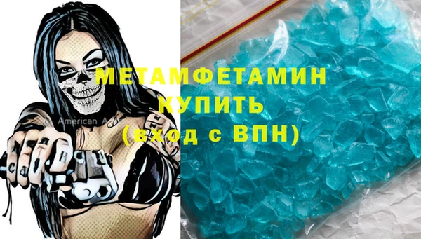 МДПВ Бронницы