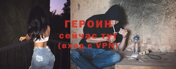 винт Бугульма