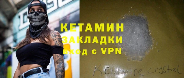 МДПВ Бронницы