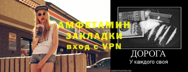 марихуана Бородино