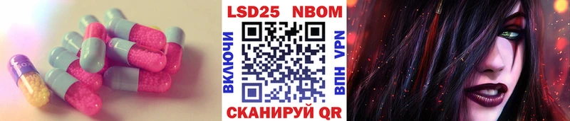 ЛСД экстази ecstasy  Магнитогорск 