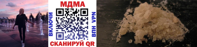 MDMA кристаллы Магнитогорск