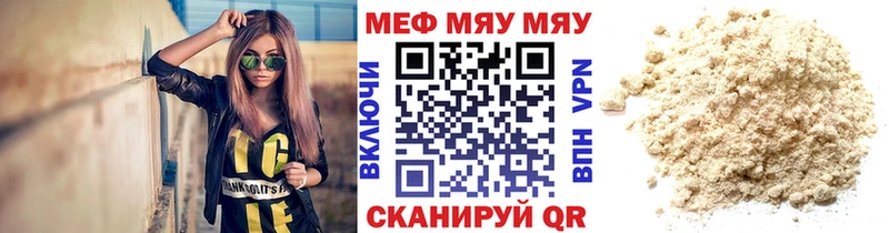 наркотики  Магнитогорск  mega вход  Меф кристаллы 