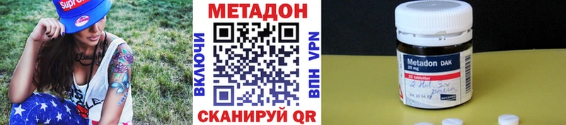 как найти закладки  Магнитогорск  МЕТАДОН кристалл 