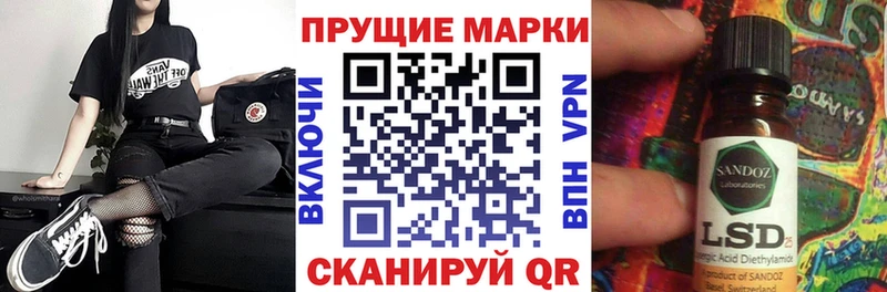 Марки N-bome 1,8мг  Магнитогорск 