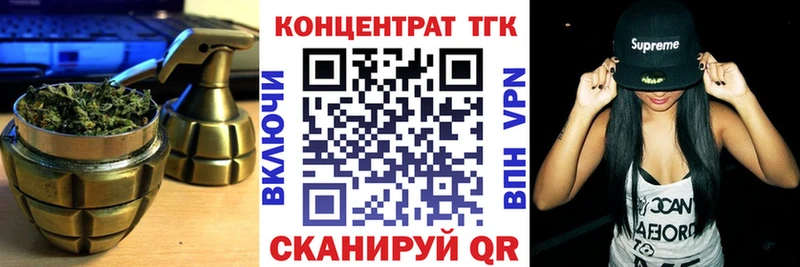 Дистиллят ТГК гашишное масло  Магнитогорск 
